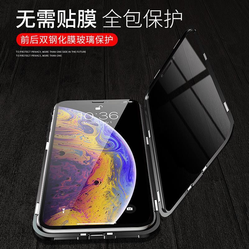 Double-Sided Anti-Peep Magnet King Phone Case Suitable for iPhone 16 Pro Max Glass Magnetic Metal Frame Apple 15