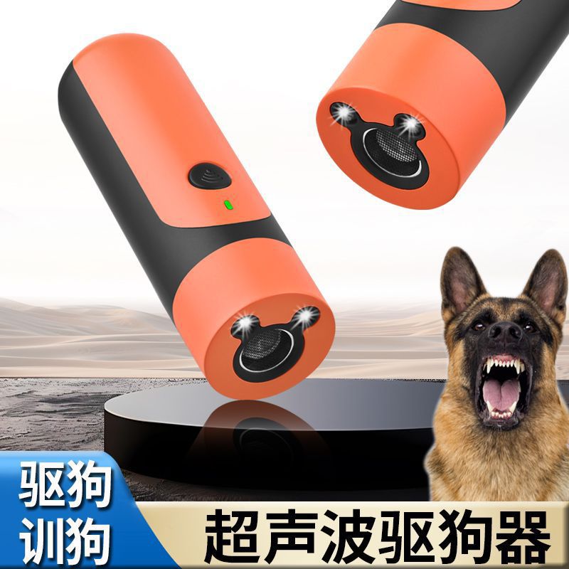 Mini Ultrasonic Dog Repeller High Power Long Distance Training Bark Stopper Dog Chaser Outdoor Self-Defense Anti-Bark