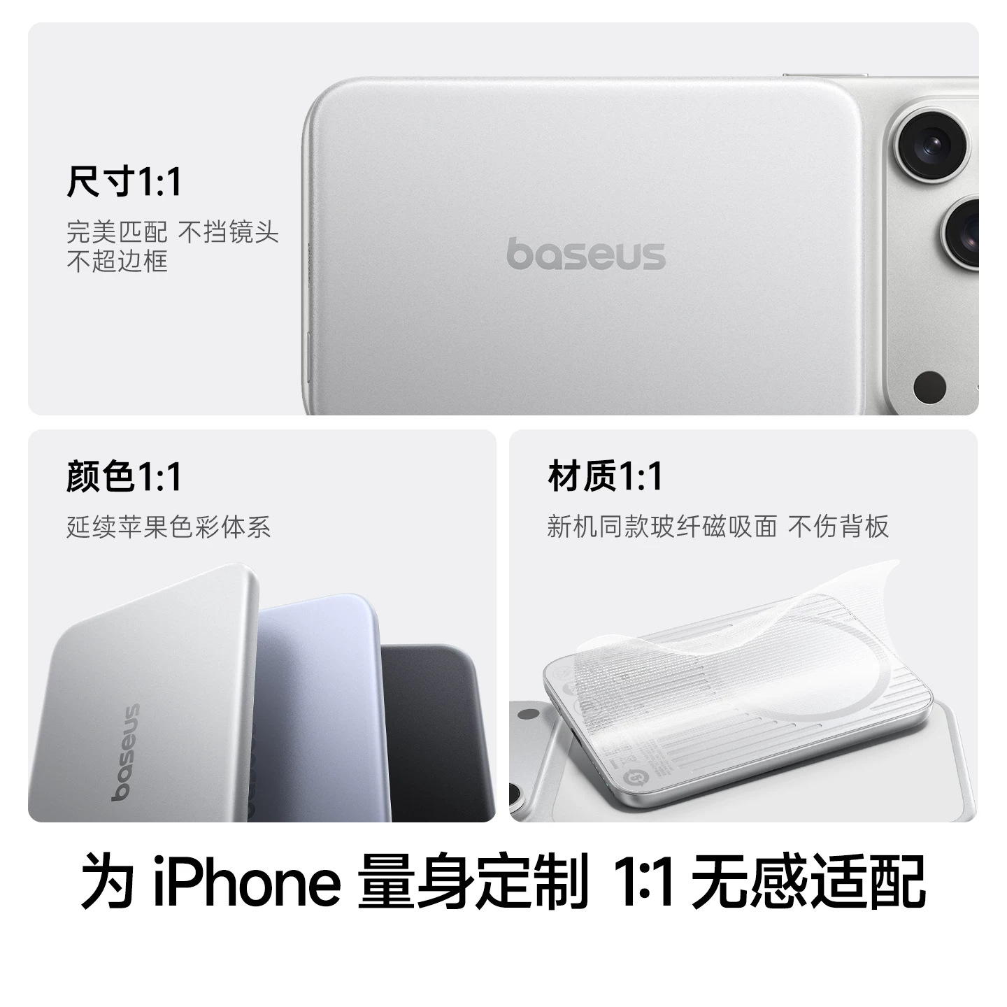 Baseus 2026 New Card Magnetic Air Power Bank Wireless Fast Charge 3C Certified Flyable Applicable ip17p
