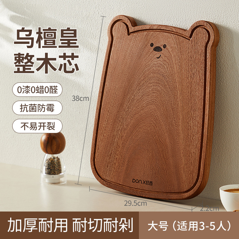 Hedouc Cutting Board Wutang Wood Whole Wood Home Tea Set Water Cup Rectangular Panel Fruit Baby Food Chopping Board