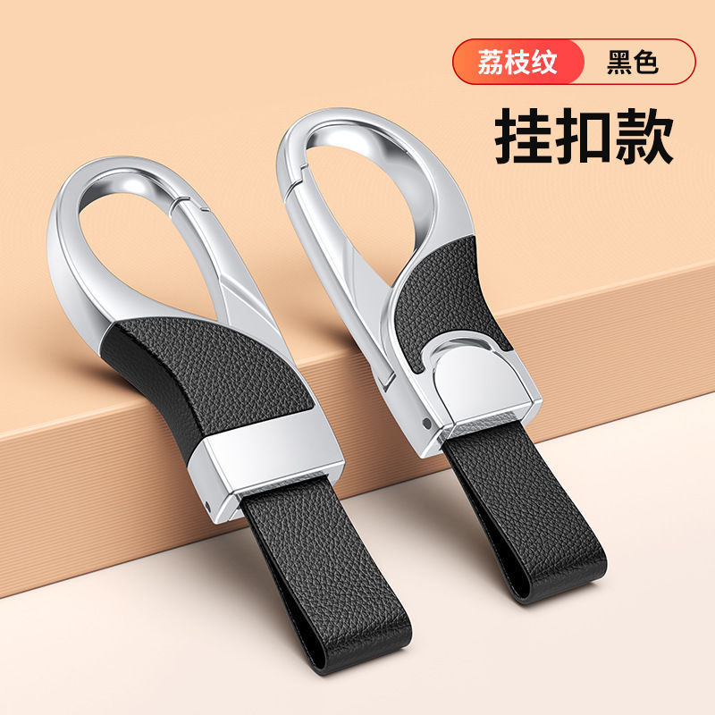 Car Keychain Men Metal Leather Pendant Spring Anti-Loss Lock Keychain Pendant Custom