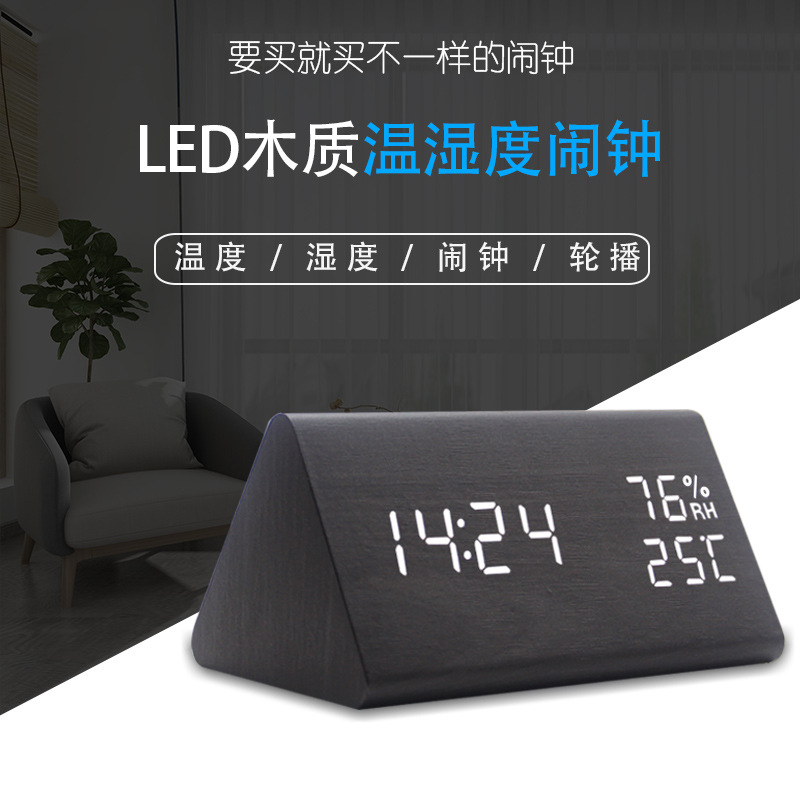 New Temperature and Humidity Multifunctional Silent Alarm Clock LED Wooden Clock Student Gift Electronic Clock