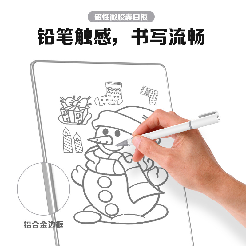 20-inch Frameless LCD Whiteboard Microcapsule Magnetic Practice Writing Drawing Board White Background Blackboard Eye-Protective Handwriting Board