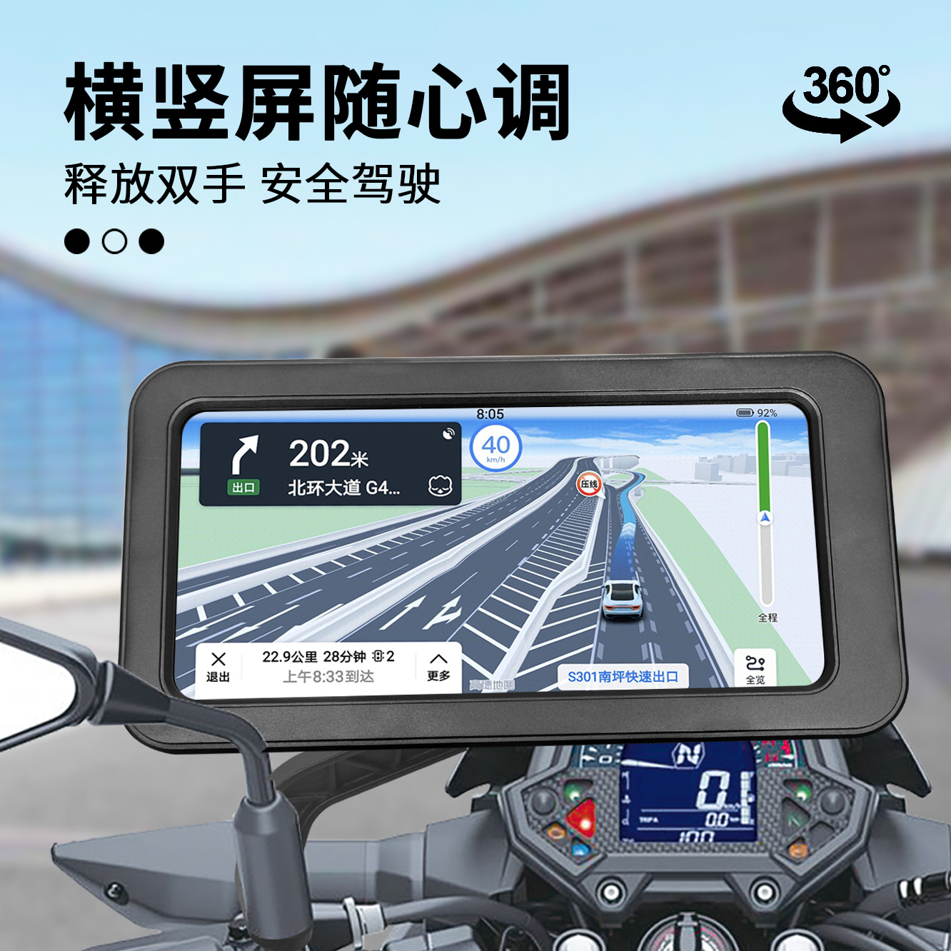 Custom electric vehicle bicycle phone holder motorcycle navigation holder outdoor Meituan delivery riding waterproof case