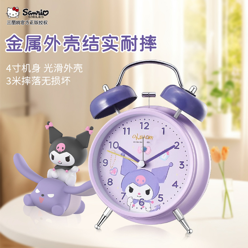 Sanrio alarm clock student special learning alarm bedroom dormitory clock desktop children alarm clock cartoon living room IP