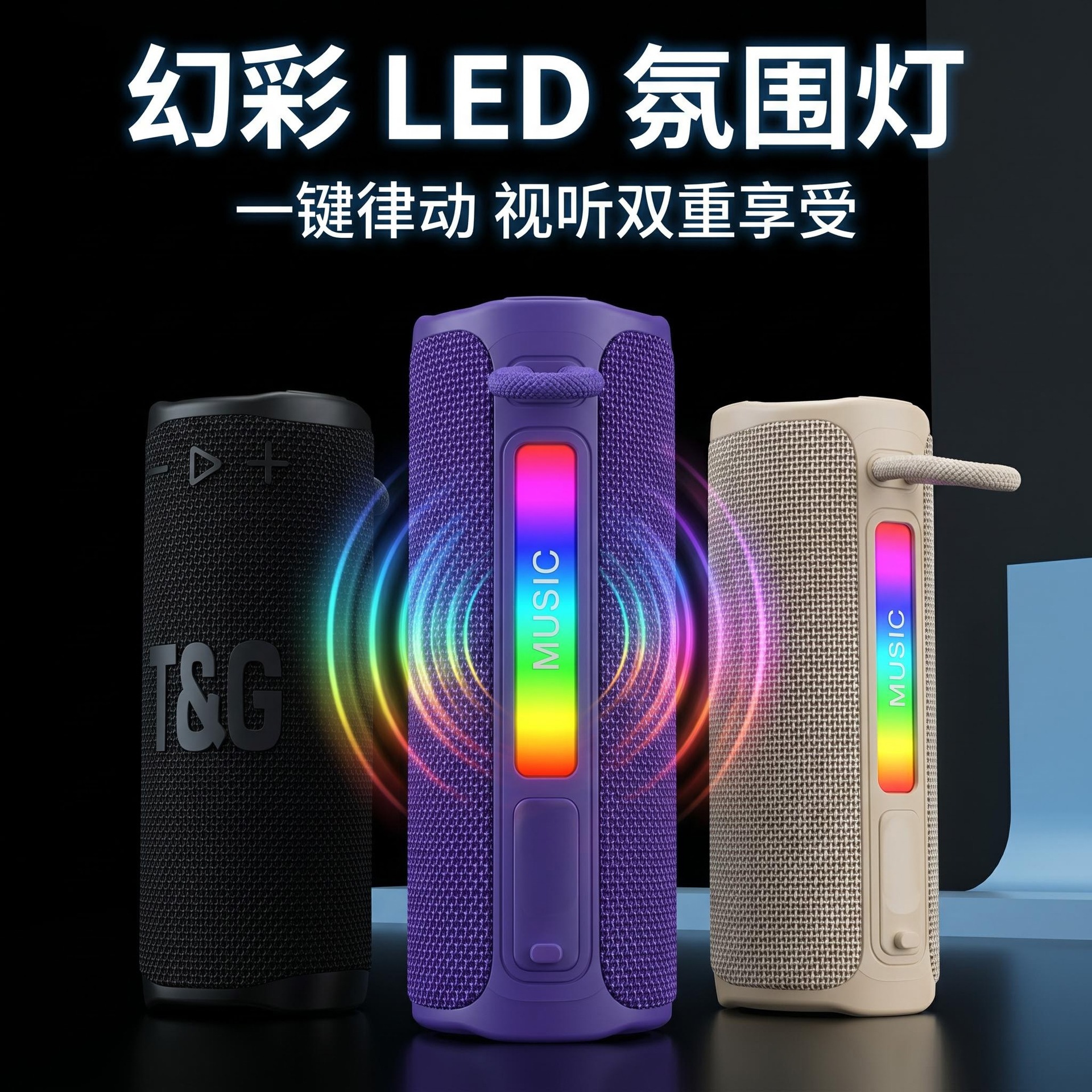 TG488 Bluetooth Speaker Long Battery Life Handheld Lanyard RGB Light Outdoor Hands-free Call Wireless Heavy Bass Subwoofer