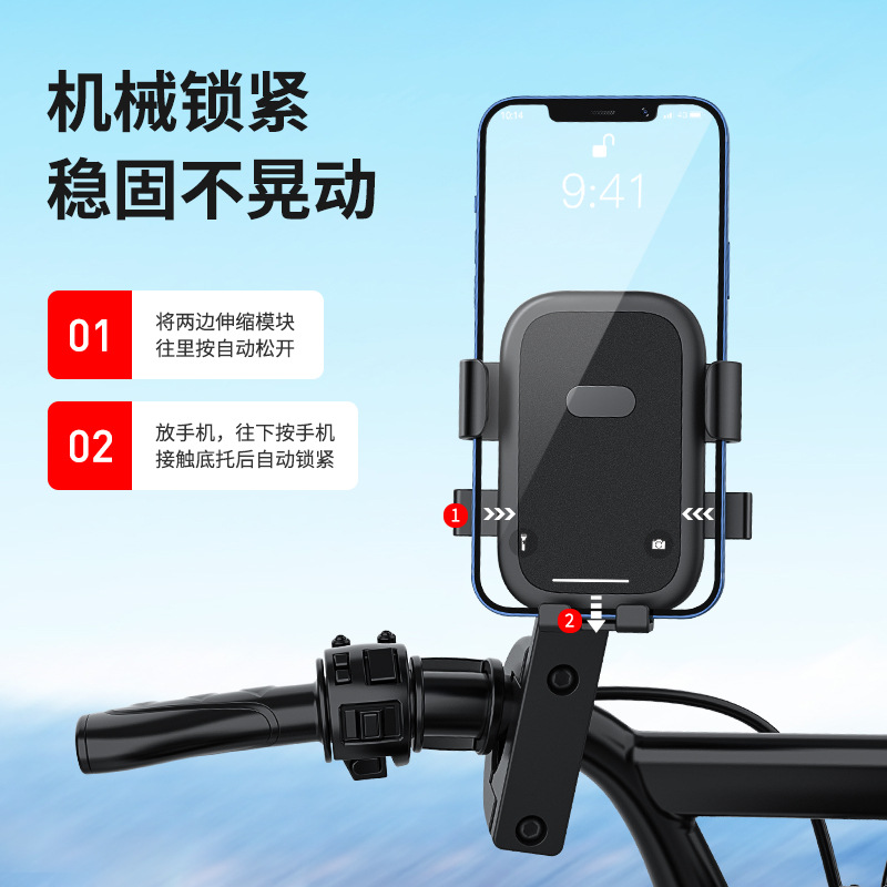 New Motorcycle Phone Holder Bicycle Electric Bike Anti-Shock Anti-Vibration Delivery Rider Navigation Phone Support Bracket