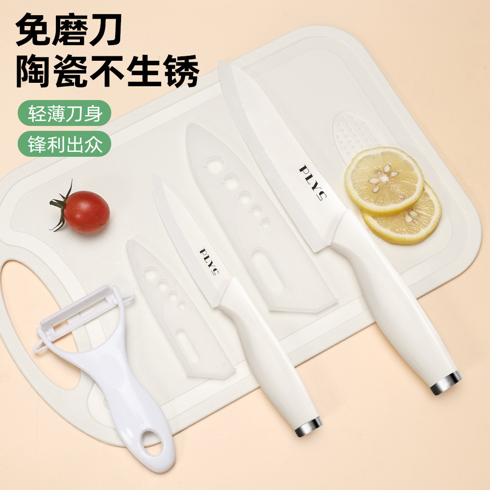 白尾盖陶瓷【两件套】+瓜刨+菜板 · 量大价优