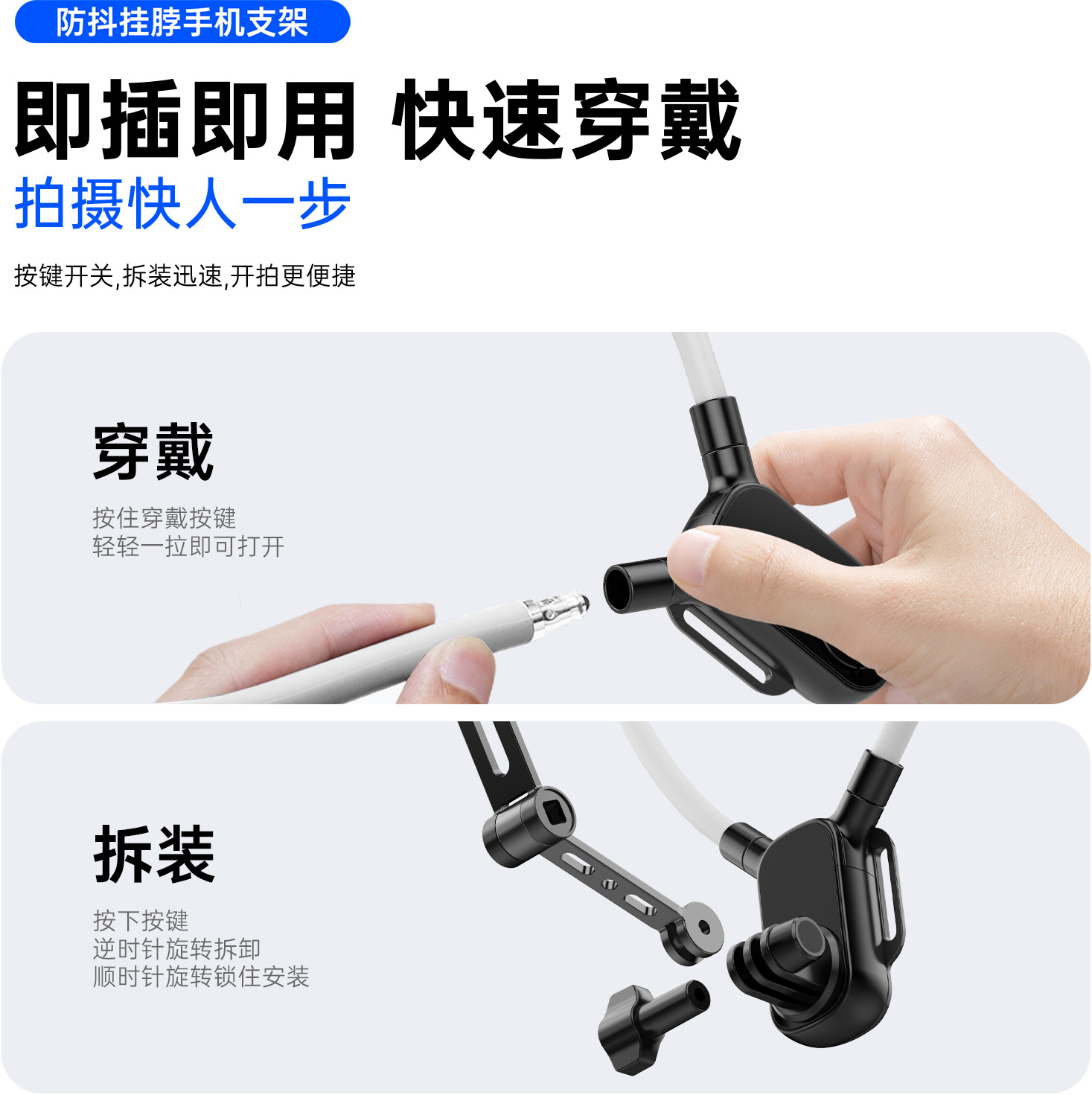 Neck-hanging magnetic phone stand first-person view shooting live streaming cycling hiking fishing outdoor sports phone stand