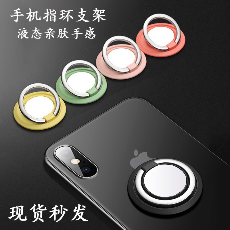 UFO Ring Stand Lazy Phone Stand Gift Logo New Magnetic Circular Phone Ring Grip