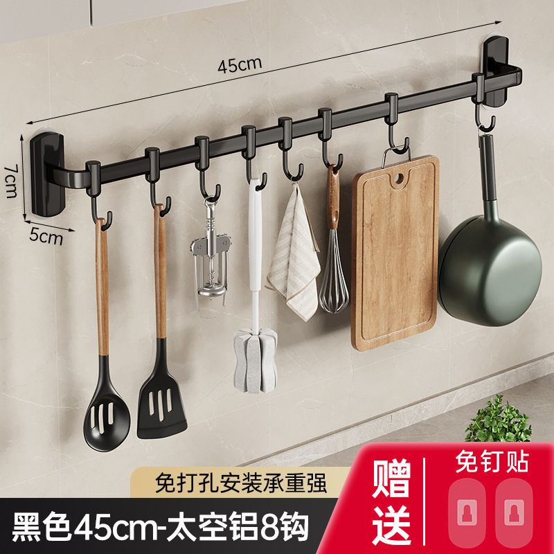 Ermo kitchen hook no-drill hanging rod storage rack spatula spoon rack space aluminum hook wall-mounted storage