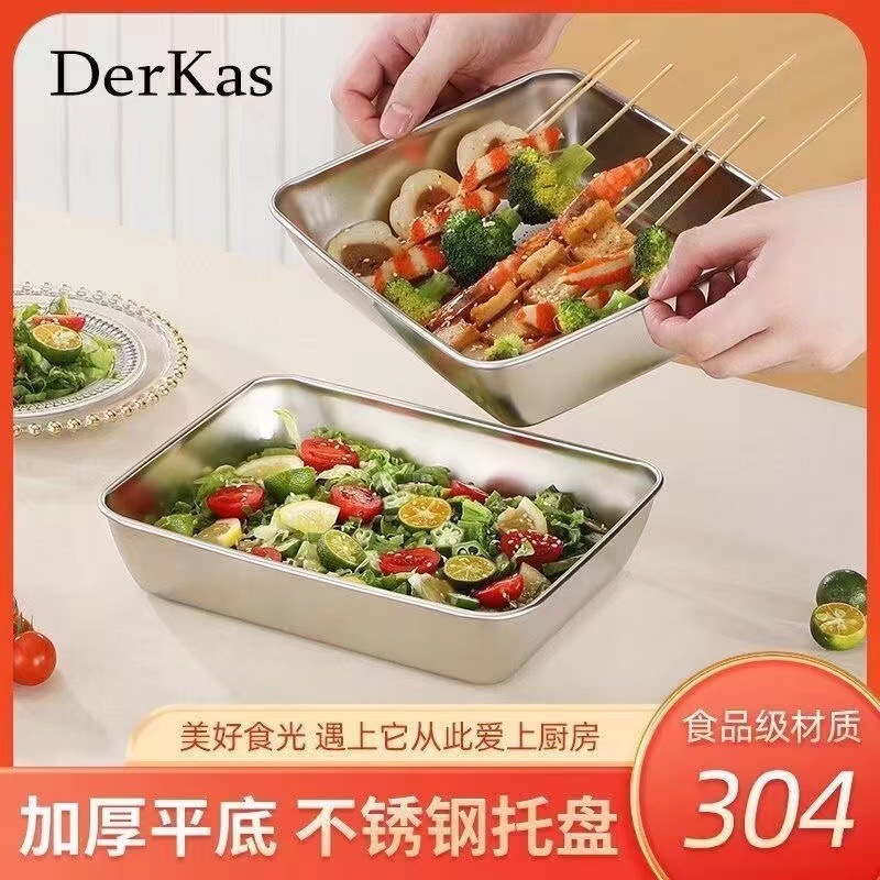 Thickened stainless steel square tray stainless steel tray dish plate baking tray rice plate iron plate rectangular towel tray