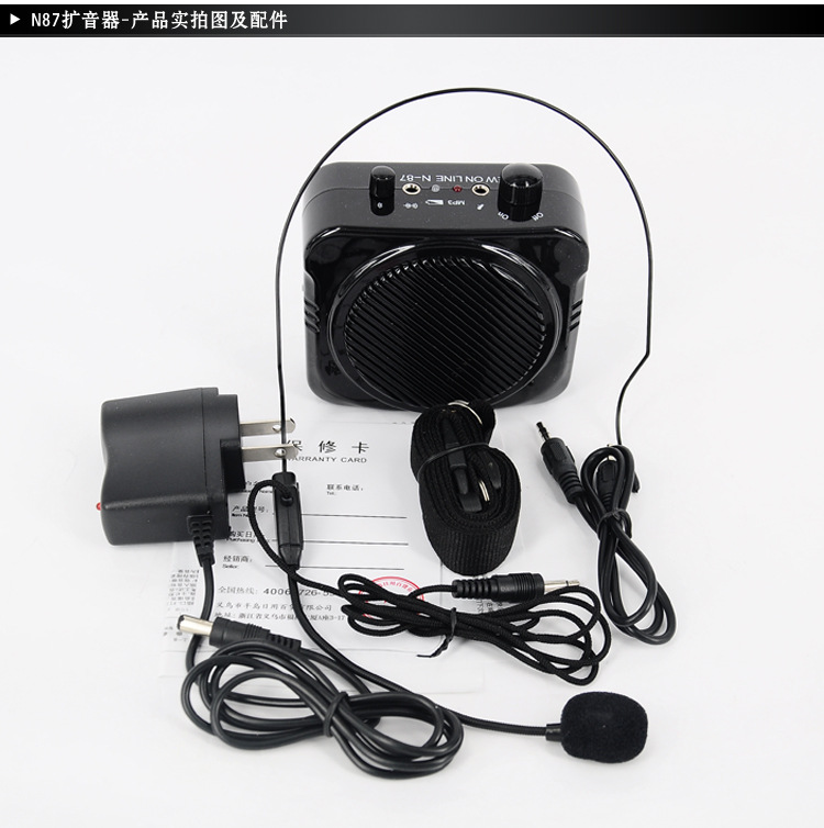 New Online N87T Teacher Amplifier Classroom Teaching Teacher Special Small Bee Classroom Treasure Amplifier