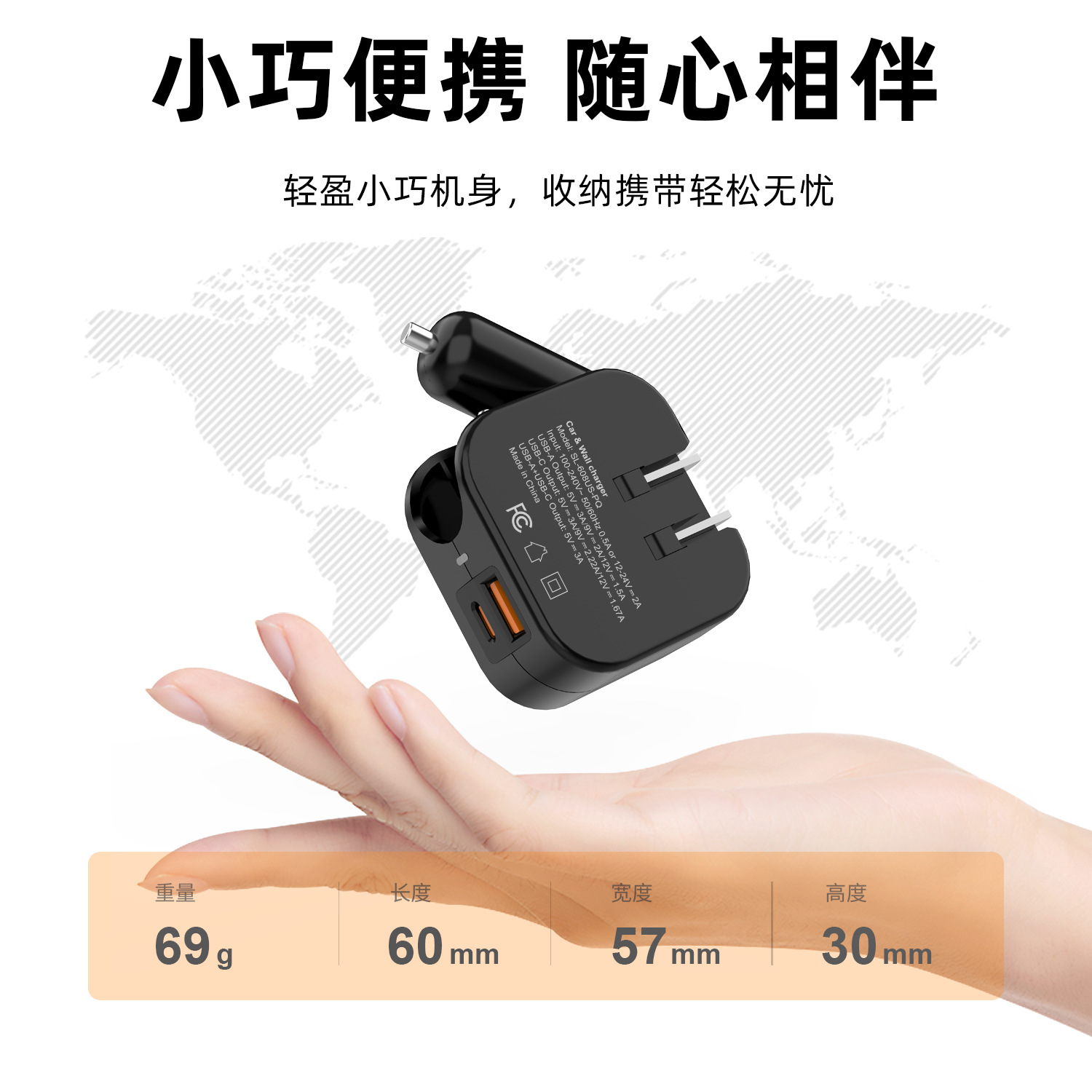 New Car Home US Standard PD Dual USB Travel Charger Car Charger 2-in-1 20W Foldable Car Charger