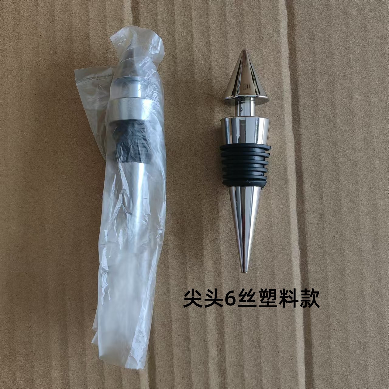 Red Wine Stopper Round Head Pointed Head Wine Stopper Bottle Stopper Plastic Wine Stopper Wine Stopper Hotel Wedding Supplies