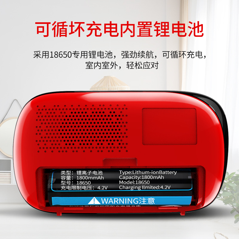 SAST V90 old man radio mini plug-in card player portable opera player multifunctional walkman U disk