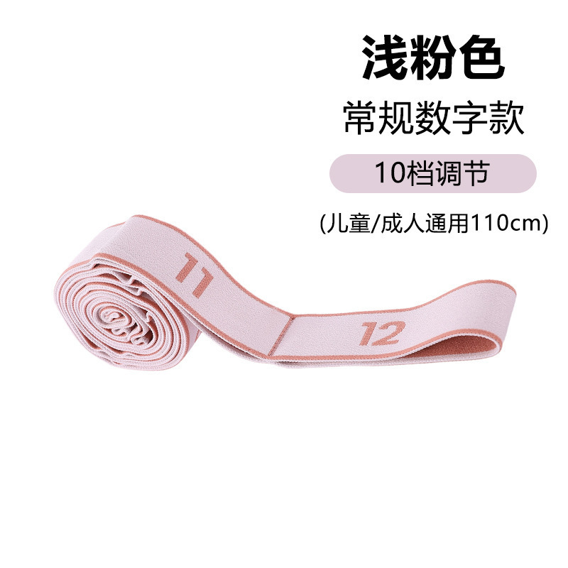Pull rope resistance muscle building digital resistance band middle-aged and elderly special exercise gluteus maximus leg muscle training elastic band