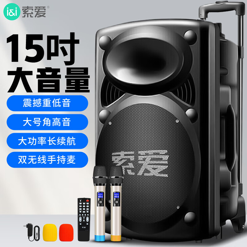 【长续航】15吋+双麦】【A90】