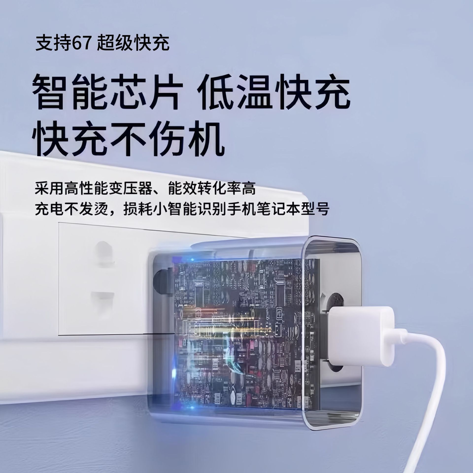 Applicable to Xiaomi Gold Label 67 charger 120 flash charger head fast charging data cable Redmi phone charger head