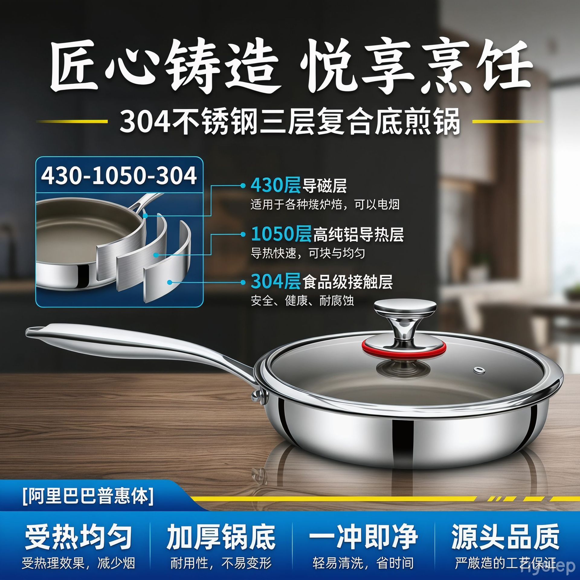 Flat bottom pan non-stick pan titanium non-stick pan steak wok non-stick pan household induction cooker gas stove universal pan