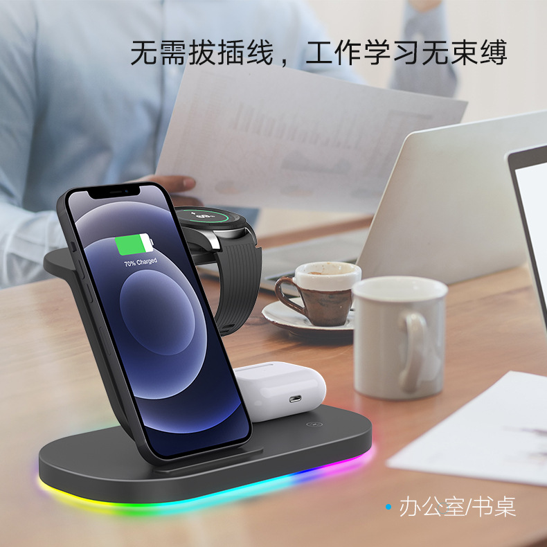 Phone stand three-in-one wireless charger 15W multi-function desktop for Samsung watches wireless charger