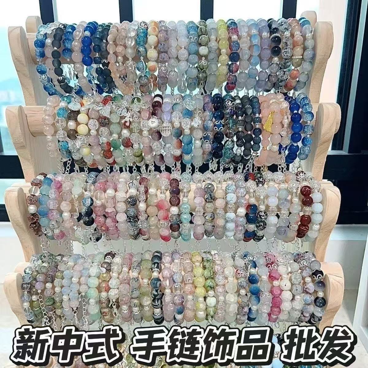 清仓手串随机发（不退不换）