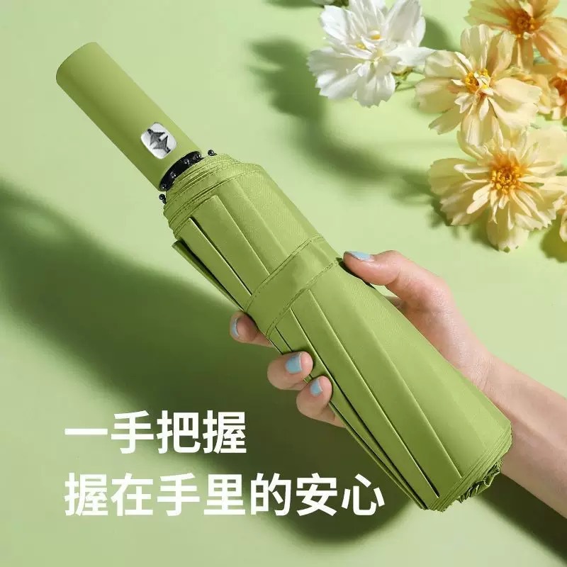 24-Rib Double Rib Black Glue Umbrella Automatic Umbrella 60-Rib Fully Automatic Folding Sun and Rain Dual-Use Umbrella Double Large Umbrella