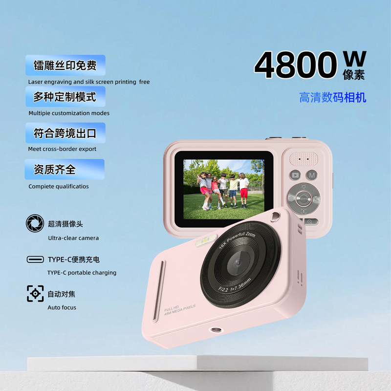 4K Mirrorless HD Digital Camera Student Mini Camera CCD Camcorder Vlog Camera