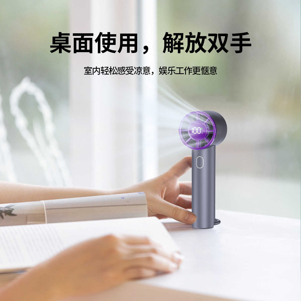 New T29 High Speed Handheld 100 Gear Fan USB Charging Digital Display Mini Portable Violent Turbo Fan