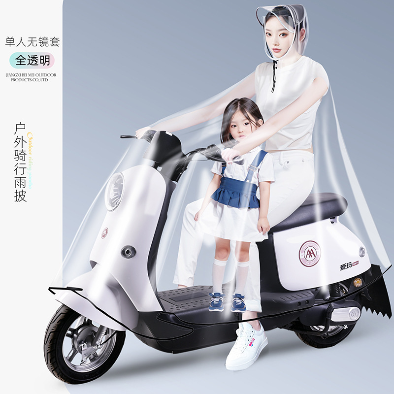 5XL · 亲子单人加加厚【无镜套】全透明