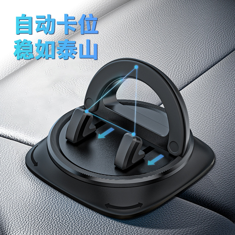 Dashboard Navigation Bracket Special Car Phone Holder Bracket Anti-Slip Pad Universal Fixed Car Interior Technology