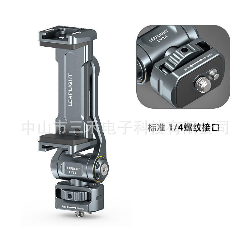 Lipule metal aluminum alloy cold hot shoe same screen monitor phone clip mirrorless SLR camera rotating bracket accessories