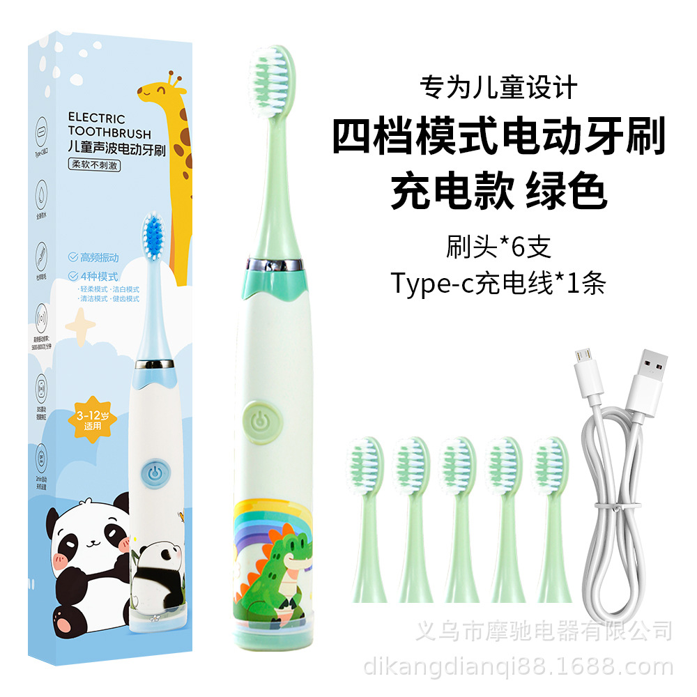Cute Kids Electric Toothbrush Portable Ultrasonic Charging Soft Bristle Cartoon Toothbrush Waterproof Smart