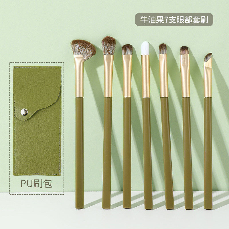 Brush maker avocado 7-piece eye makeup brush set beginner soft bristle blush brush detail brush makeup tool