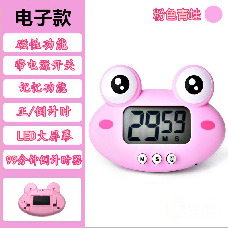 Primary School Student Self-Discipline Manager Kitchen Baking Timer Office Worker Lunch Break Reminder Timer