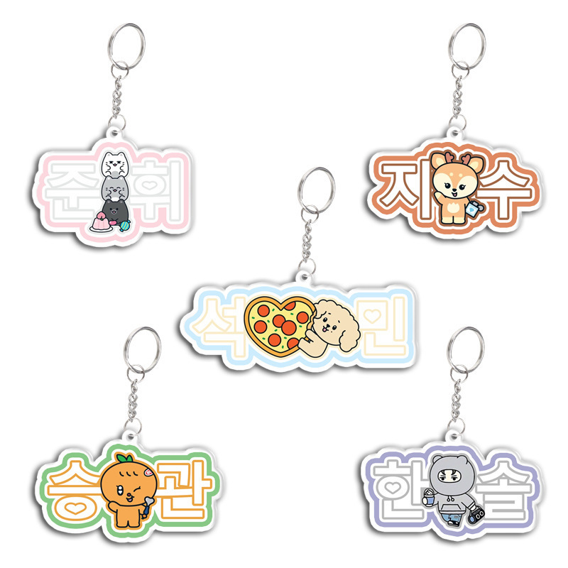 SEVENTEEN Fan Support Name Cartoon Double-sided Acrylic Keychain Gift for Best Friends