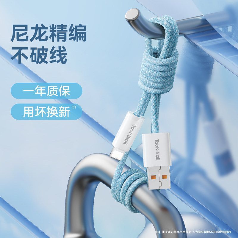 For Apple 17 Charging Cable iPhone 16 Pro Max Phone 15/14 Fast Charging 13 Data Cable Type-C Braided