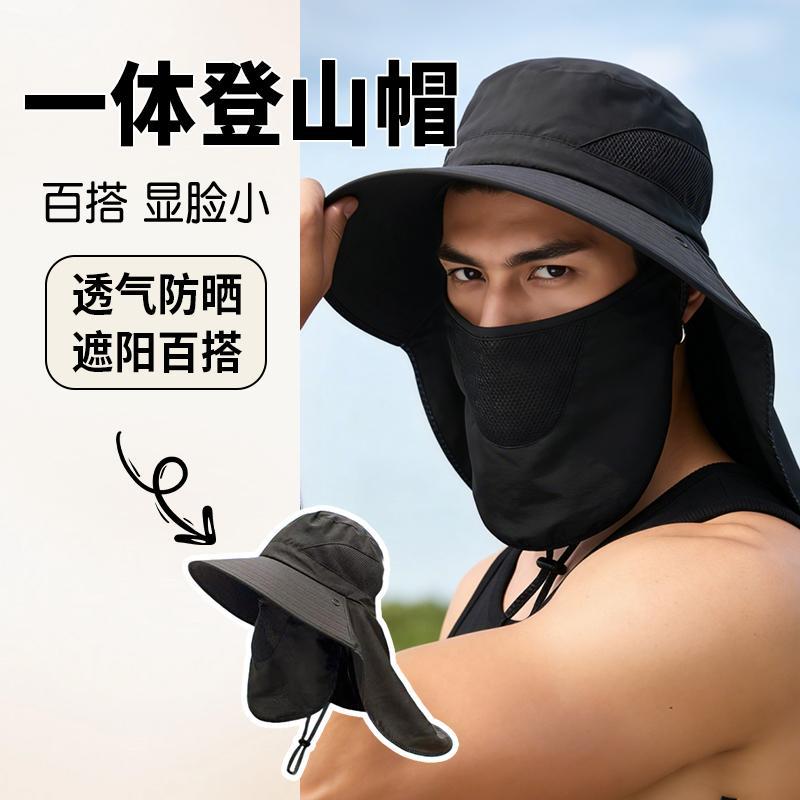 一体登山帽-黑色