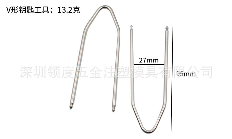 Citroen BMW Volkswagen Ford Audi CD Disassembly Tool Disassembly Tool Ford Key Clip Disassembly Tool