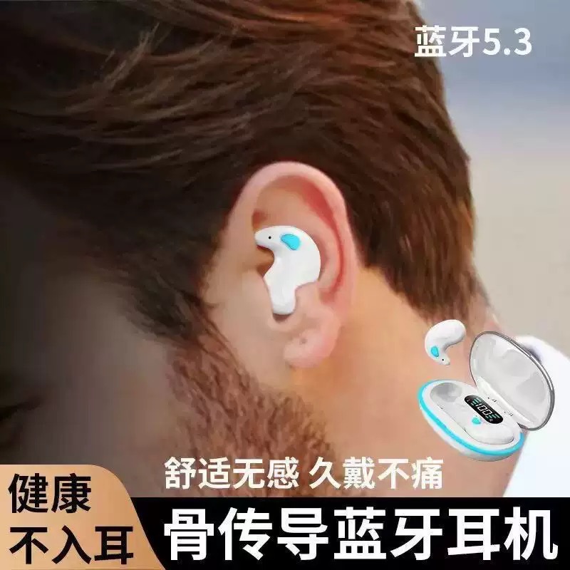 x55 sleep bluetooth headset mini noise-canceling bone conduction ultra-long battery life large capacity sports earphones