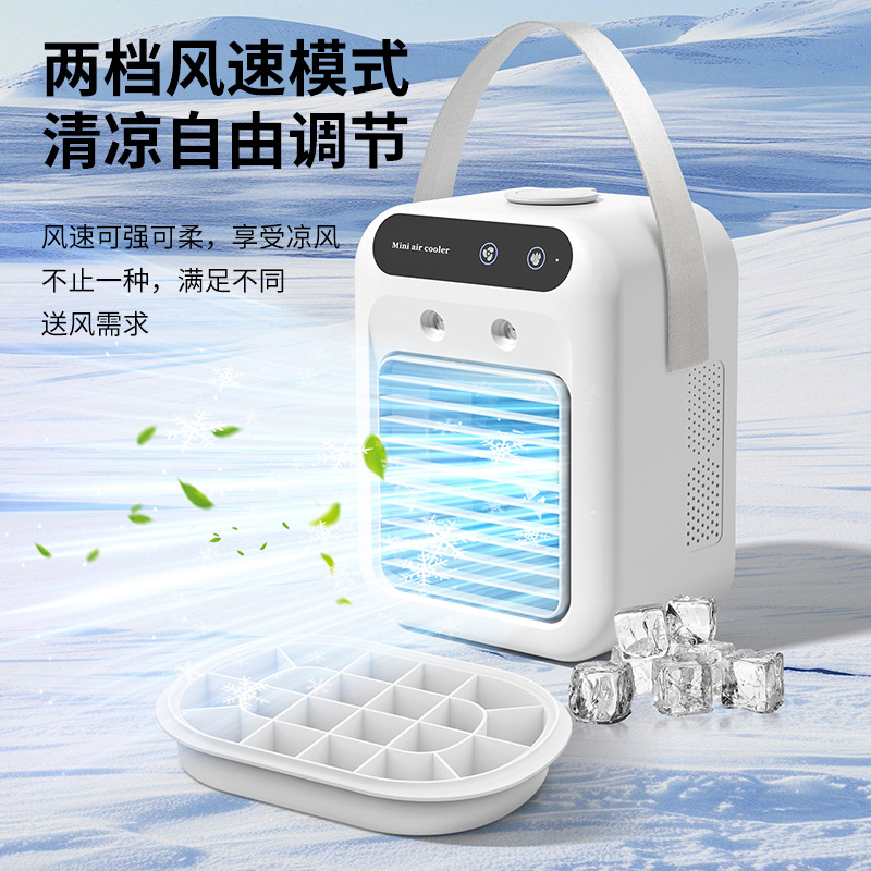 USB small electric fan mini air conditioner desktop silent spray cooling fan mobile cooling