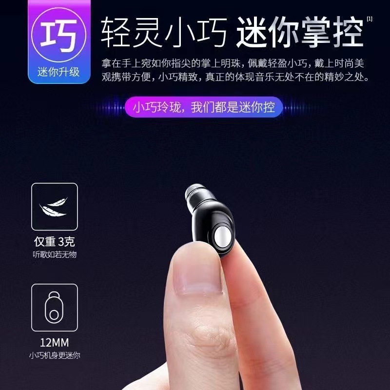 X8 In-ear Bluetooth earphones, sports earbuds, gaming low latency, wireless noise reduction, true ultra-long battery life, true wireless