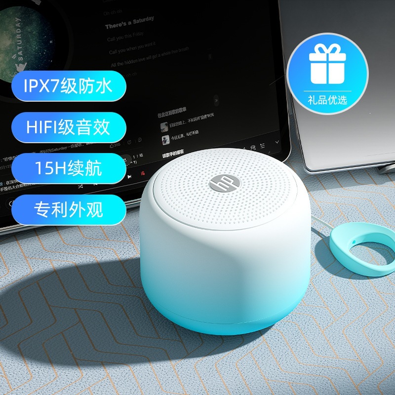 HP-HP-Speaker Bluetooth Speaker High Sound Quality Suitable for Mini Wireless Audio Music Player Birthday Gift
