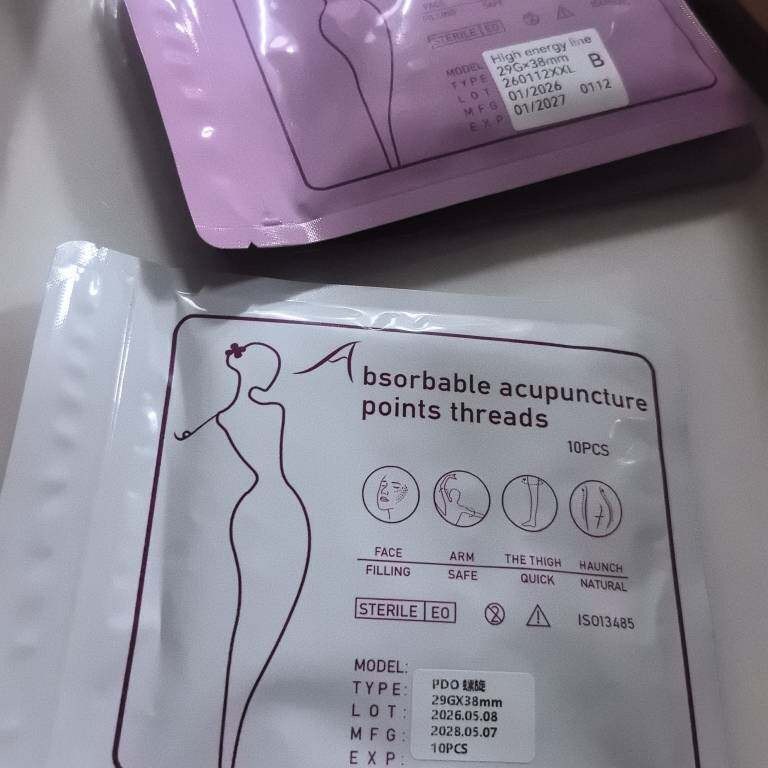 PDO Smooth Spiral Thread Disposable Packaging Small Thread Fishbone Eyeshadow Explosion Embossed Beauty Protein Small Thread Bag