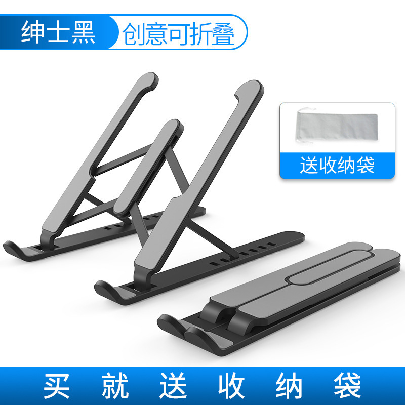 Computer Stand 8-Level Laptop Cooling Base Portable Foldable Desktop Laptop Stand Lift Stand