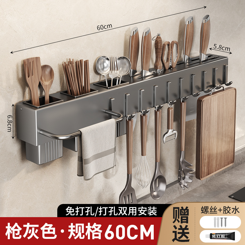 Kitchen knife rack, wall-mounted knife holder, no drilling, knife storage, chopstick holder integrated