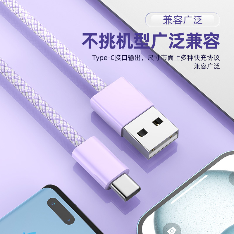 Type-C Data Cable Macaron Color for iPhone 15 16 Samsung Fast Charging USB Charging Cable