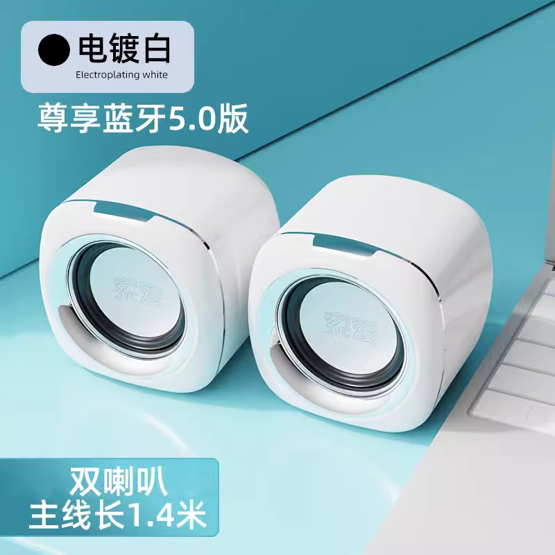 SOAIY Speaker Computer Speaker Wired Small Mini USB Multimedia Laptop Desktop Subwoofer