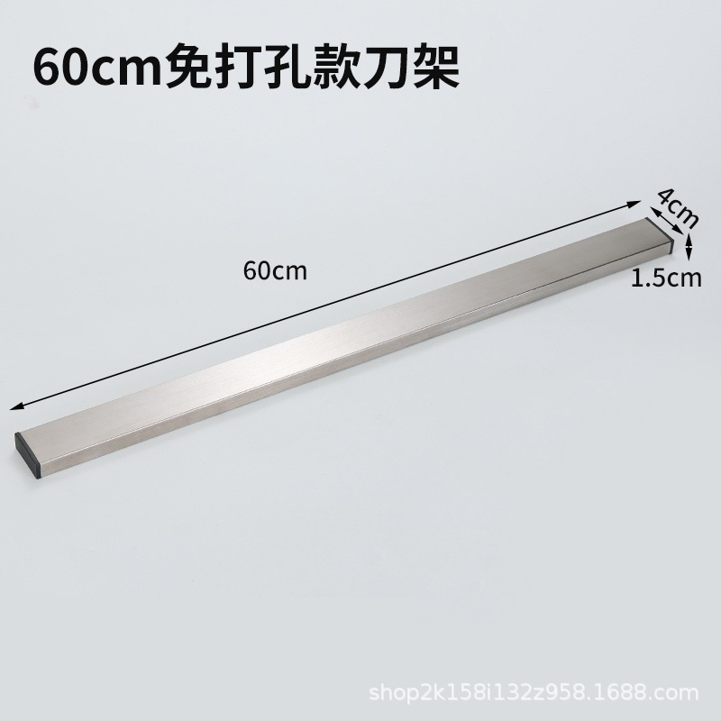 标准塑料塞款304不锈钢拉丝磁性刀架60CM