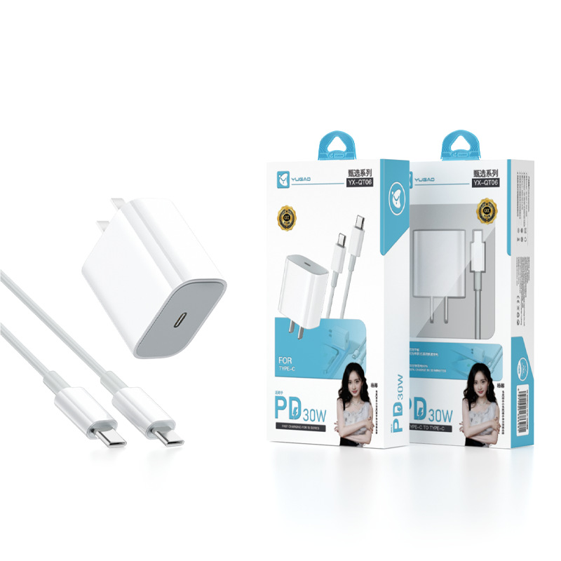 Yugao 3C certified PD30W fast charger, PD20W explosion-proof charging head, exquisite packaging, ideal gift